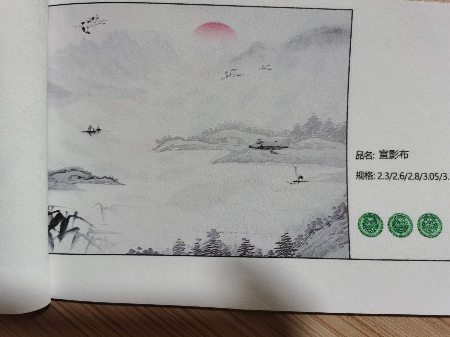 上海无缝宣影布 打印 写真 壁画材料 油画布 绢丝布  无缝材料
