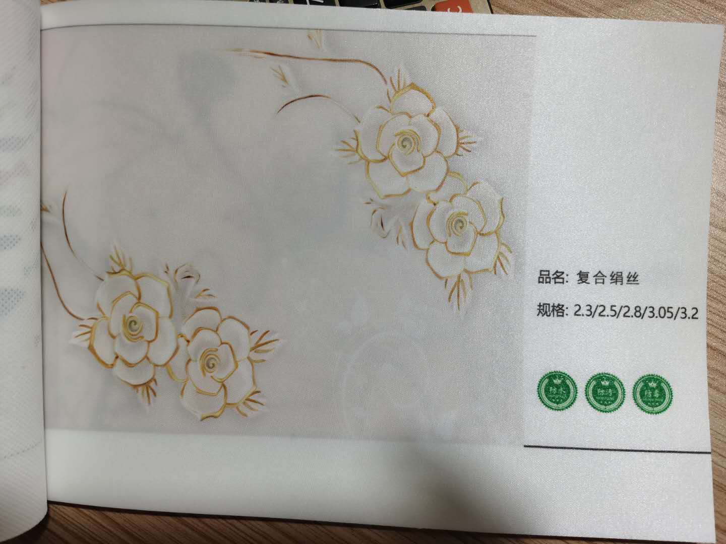 江苏扬州无缝宣绒布ktv多配制可选  无缝材料  壁画