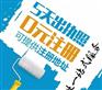 重庆巫山注册公司流程和资料