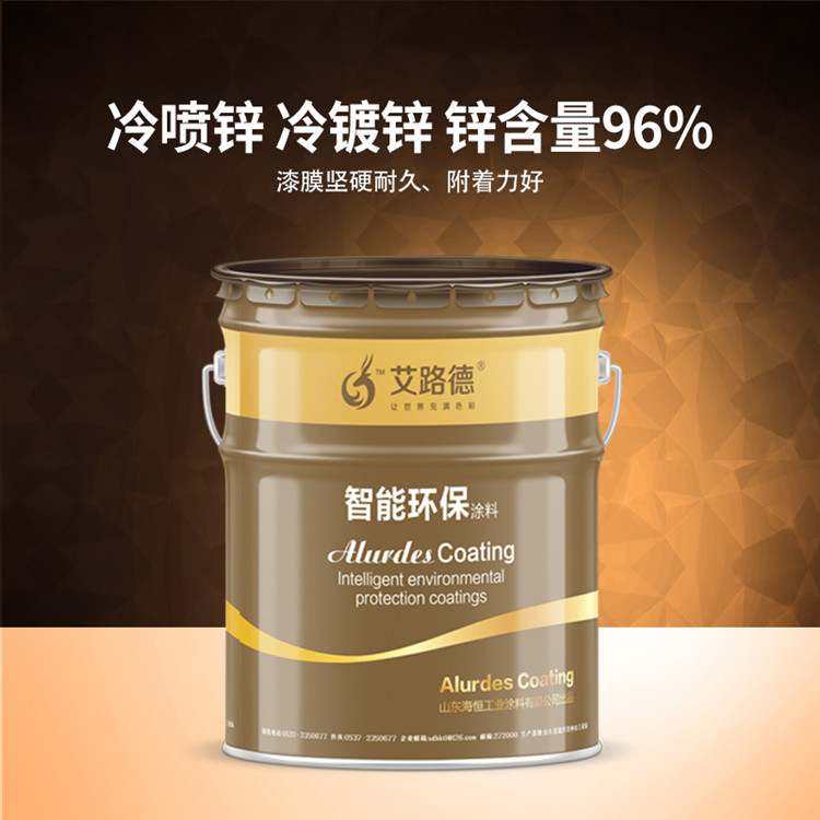 锌含量96%的冷喷锌防腐涂料  桥梁护栏用冷喷锌