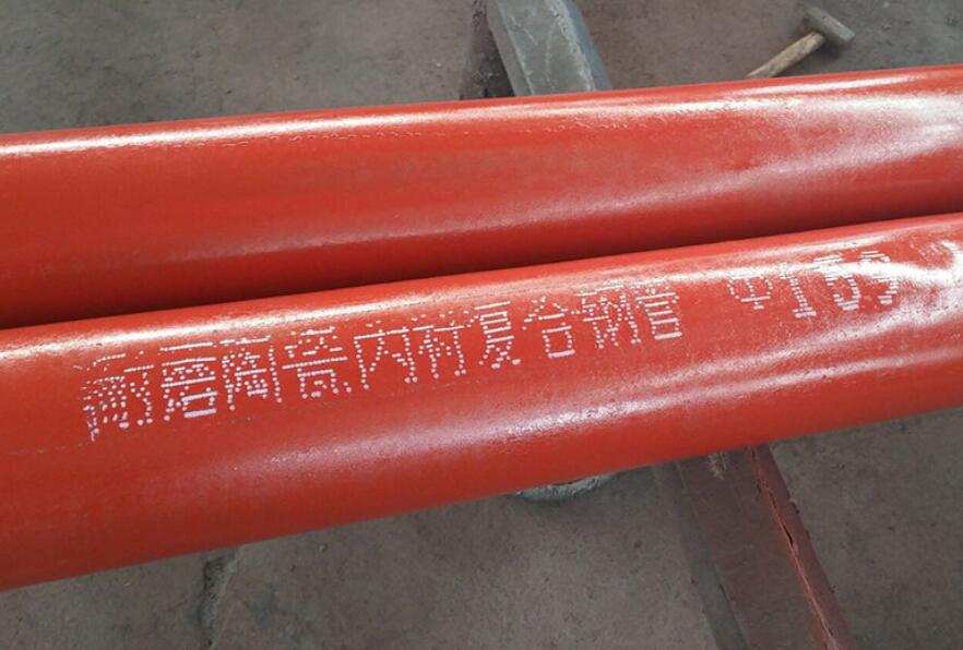 陶瓷内衬复合管厚度 耐磨陶瓷钢管 耐磨弯头  耐磨陶瓷管