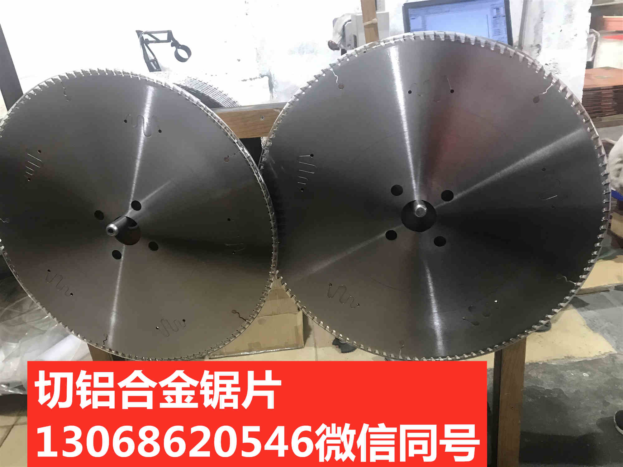 Blranha切铝材锯片
