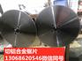 Blranha切铝材锯片