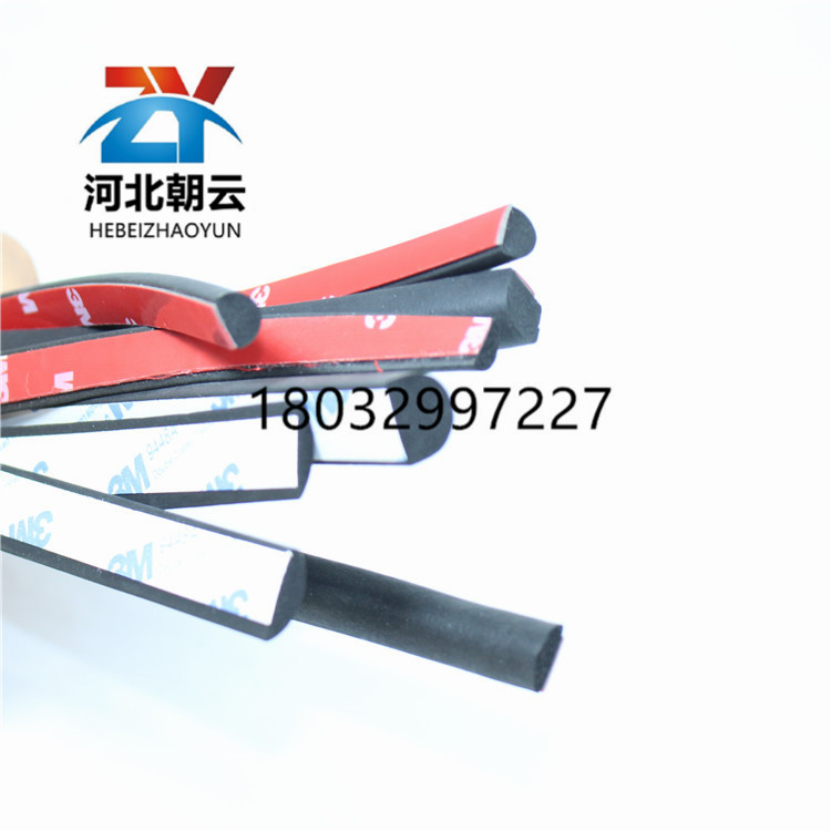 配电柜箱密封条半圆发泡橡胶条带胶自粘&nbsp;&nbsp;三元乙丙发泡密封条&nbsp;&nbsp;配电柜密封条
