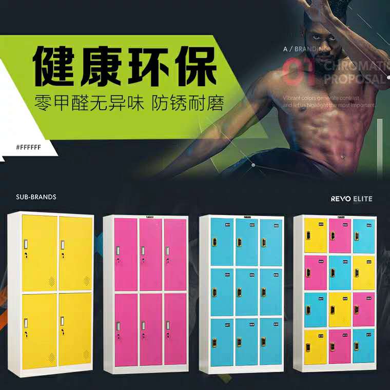 钢制更衣柜钢制彩色更衣柜厂家供应