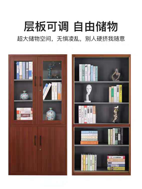钢制转印文件柜木纹转印钢制多门档案柜厂家