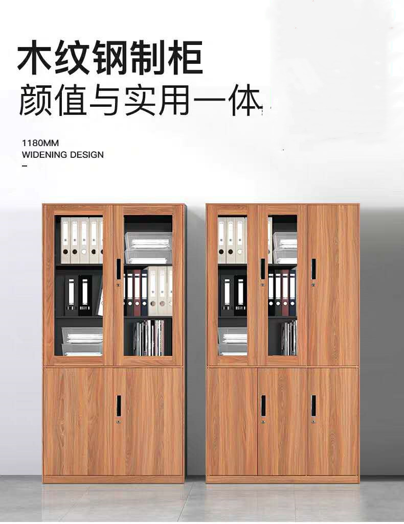 重庆仿木纹钢制文件柜转印档案柜厂家