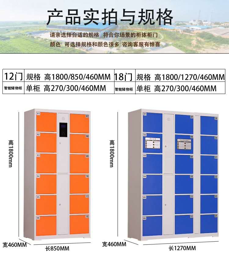 存包柜厂家超市存包柜超市电子存包柜自动存包柜