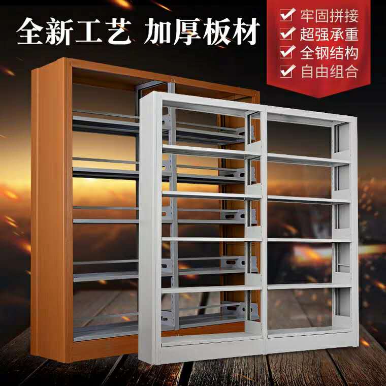 钢制书架学校多层书架厂家供应