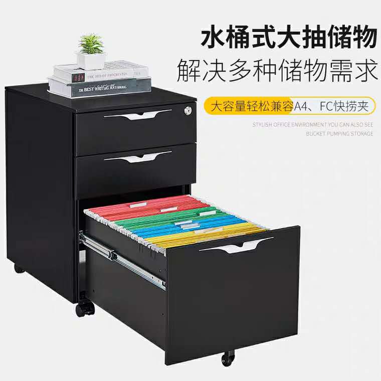 重庆钢制三抽桌底矮柜全钢移动柜厂家