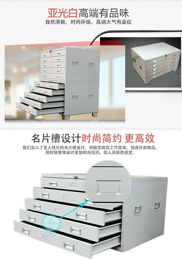底图柜图纸柜工程设计部图纸柜放画柜