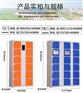 存包柜厂家超市存包柜超市电子存包柜自动存包柜