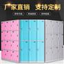 重庆ABS更衣柜防水塑料更衣柜厂家供应