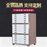 办公图纸柜五层抽屉柜0号底图柜