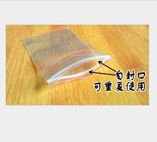说明书包装袋PE塑料吹膜袋