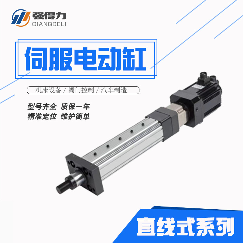 直线式小型电动推杆直流电机步进电动缸可定制  伺服电动缸  大推力电动缸