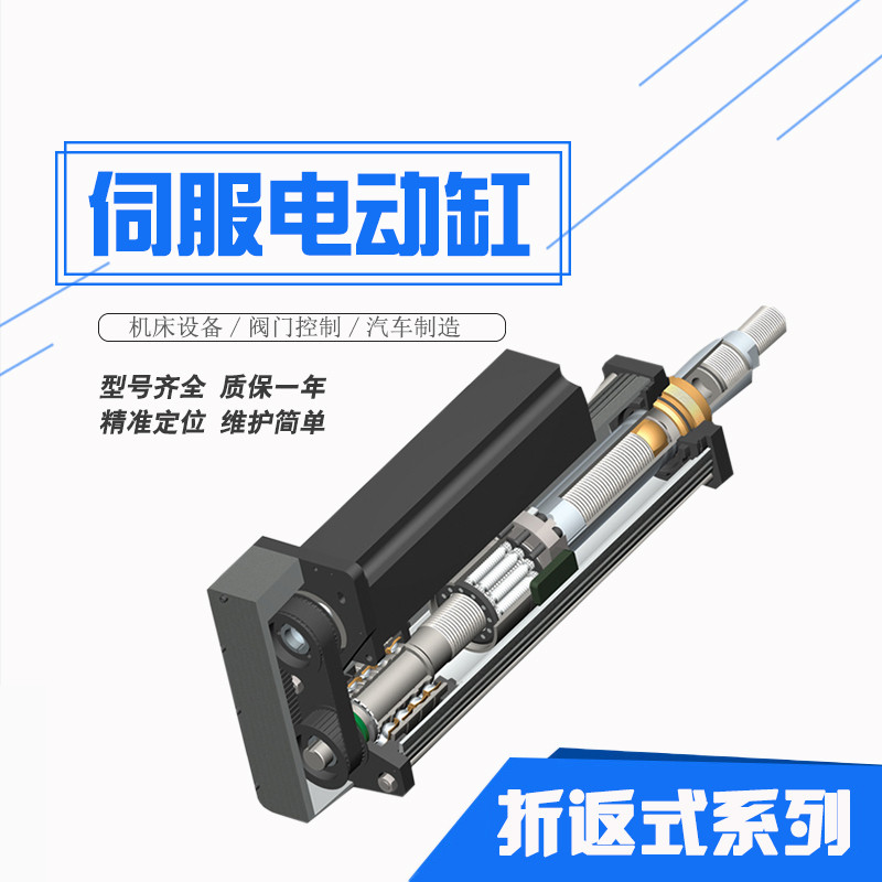 直线式小型电动推杆直流电机步进电动缸可定制  伺服电动缸  大推力电动缸
