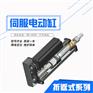 直线式小型电动推杆直流电机步进电动缸可定制