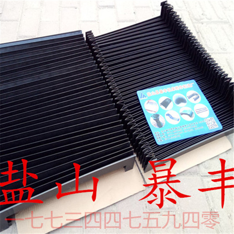 厂家直销迪1530激光切割机耐高温阻燃护罩  耐高温阻燃布  风琴导轨伸缩防护罩  耐高温防护罩