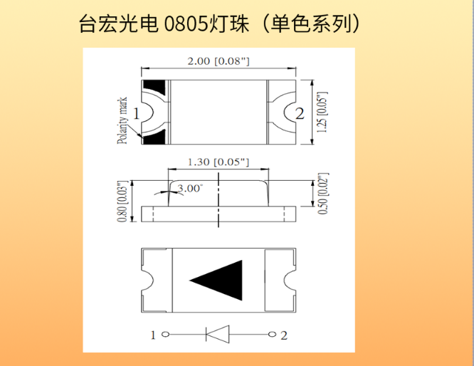 0805灯珠单色双色三色全彩灯珠尽在贴片led灯珠台宏  0805白光  0805红光  0805橙光