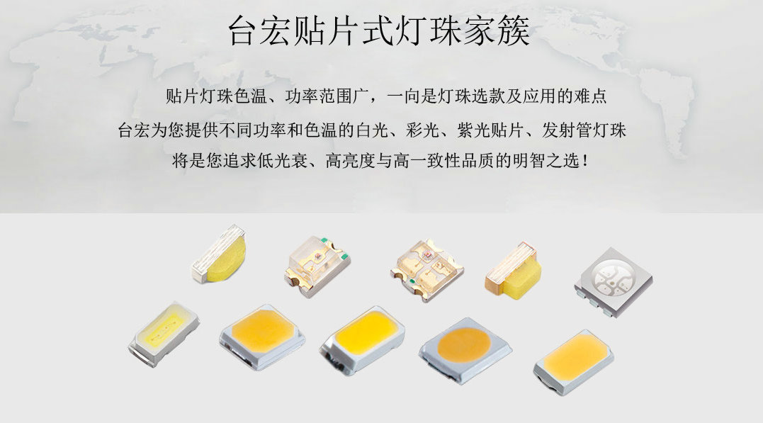 红色发光二极管电压是  红光电压  橙光电压  蓝光电压