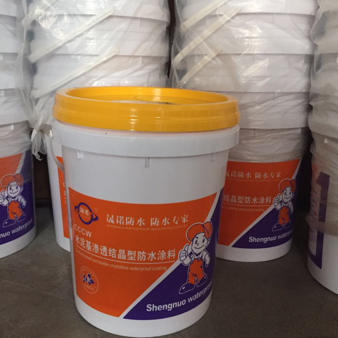 山东济南厂家水泥基渗透结晶型防水涂料直销批发价格  水泥基防水涂料  渗透结晶防水涂料  防水涂料价格