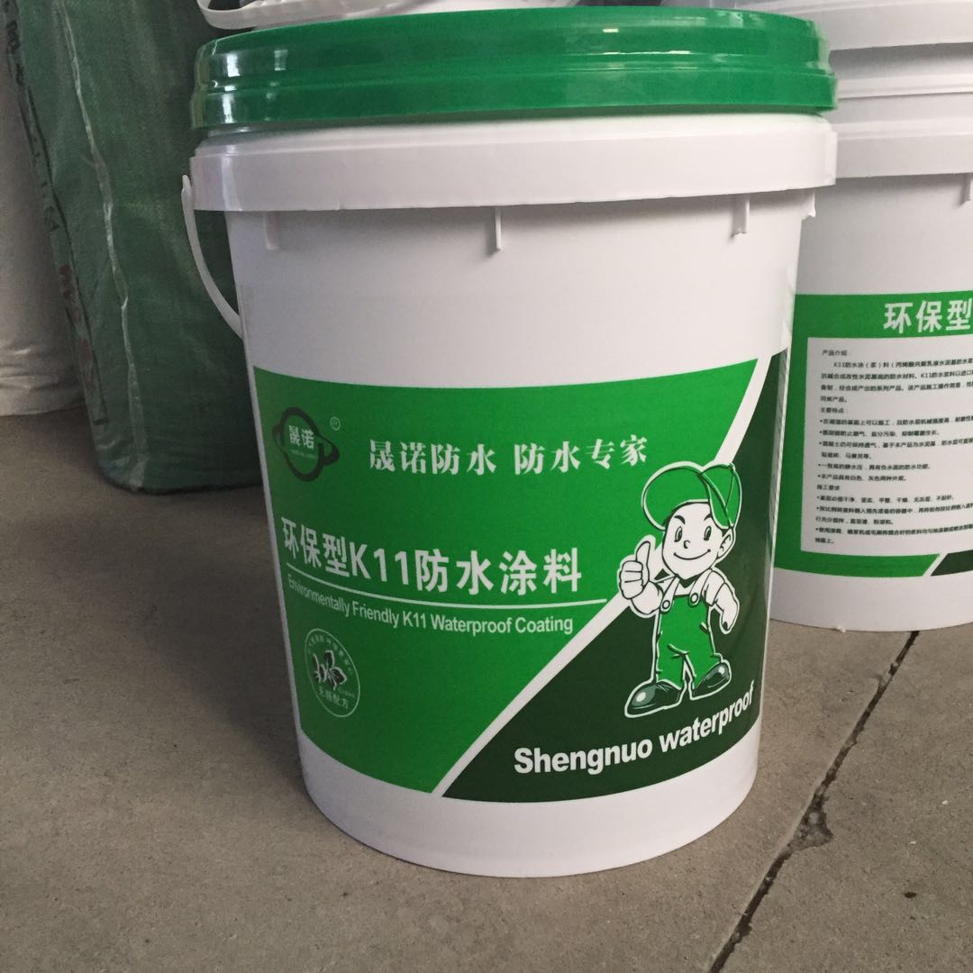 山西运城厂家直销K11柔韧通用型防水涂料价格  K11防水涂料