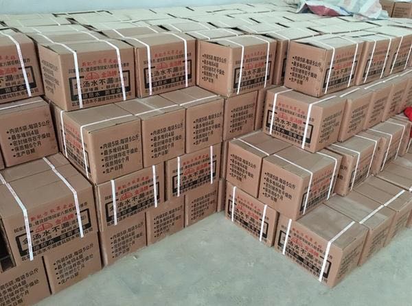 石家庄晟诺防水补漏堵漏王批发价格 速凝快干堵漏灵  水不漏防水