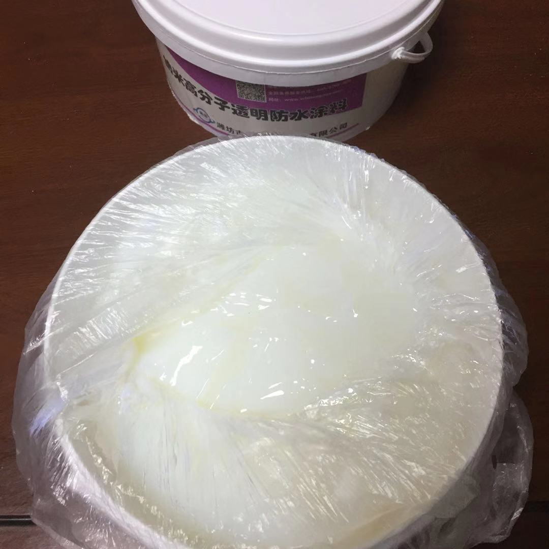 信阳晟诺厂家直销透明防水胶水池厨卫屋顶专用价格  透明防水胶价格