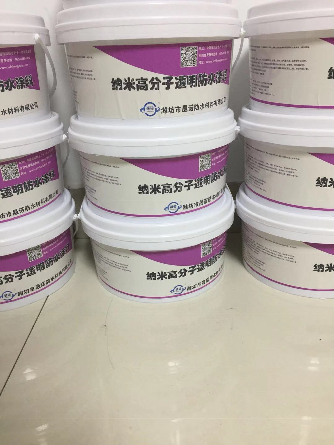 信阳晟诺厂家直销透明防水胶水池厨卫屋顶专用价格  透明防水胶价格