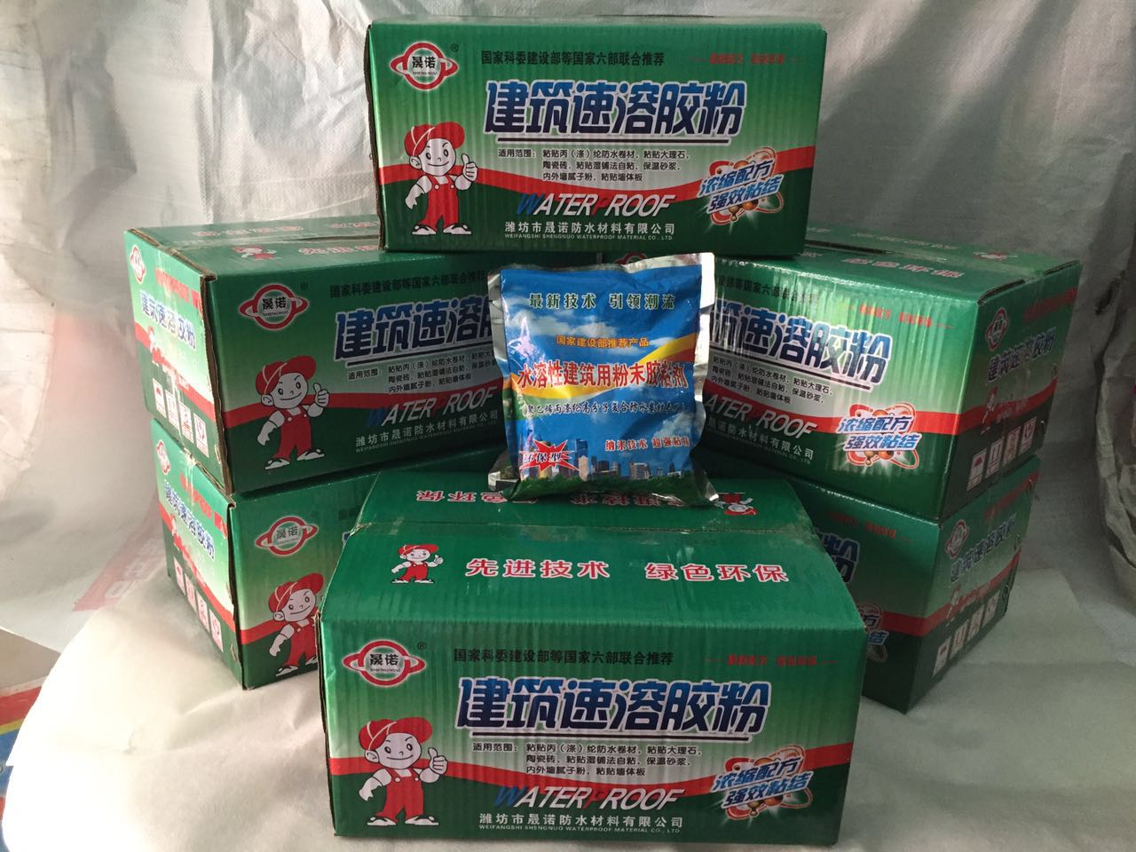 重庆晟诺厂家直销建筑速溶胶粉批发价格  防水材料