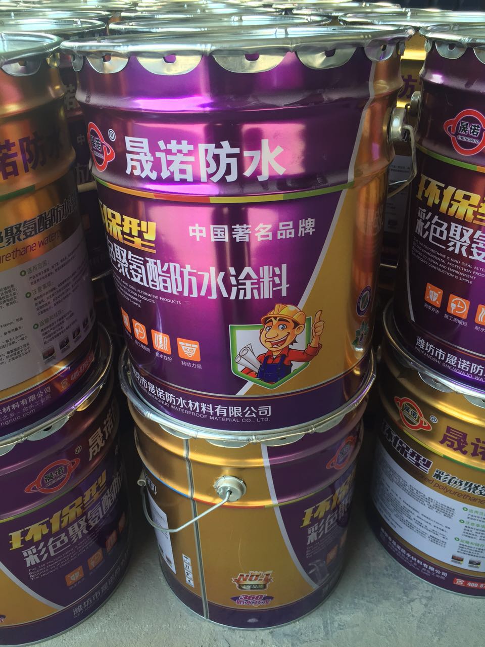 上海晟诺911油性聚氨酯防水涂料厂家批发价格  油性防水涂料