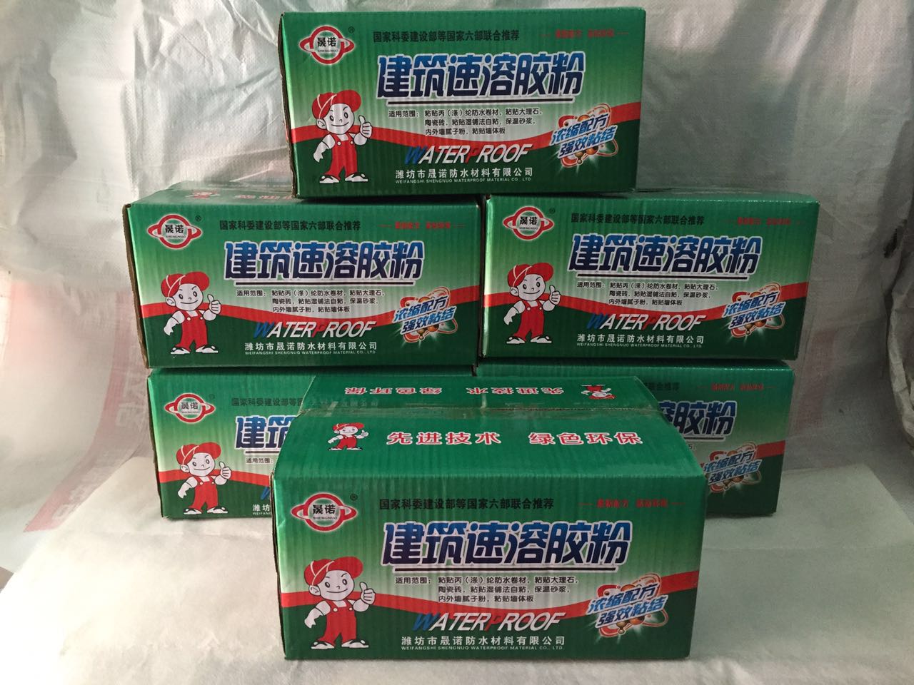 天津晟诺厂家直销建筑速溶胶粉批发价格  防水材料  建筑速溶胶粉价格