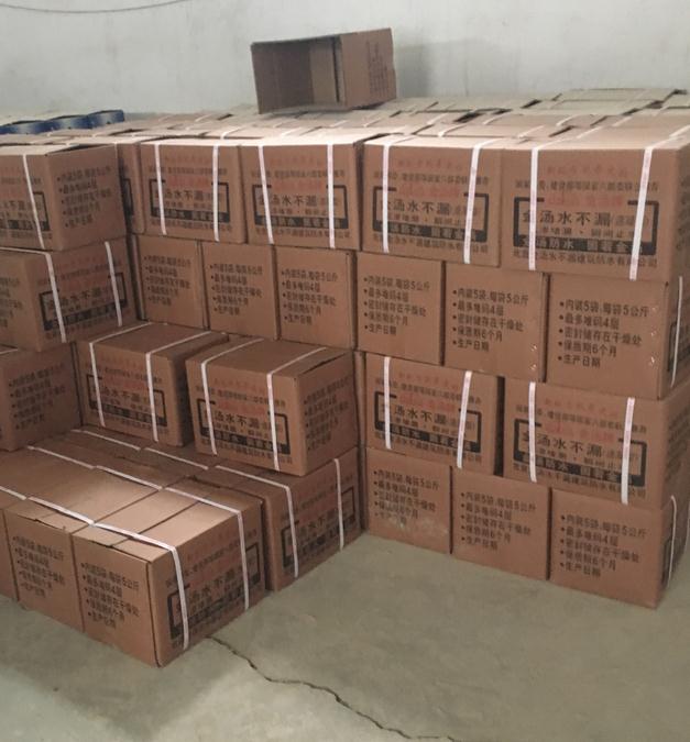 洛阳晟诺防水补漏堵漏王批发价格 速凝快干堵漏灵  水不漏  防水材料