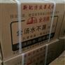 洛阳晟诺防水补漏堵漏王批发价格 速凝快干堵漏灵