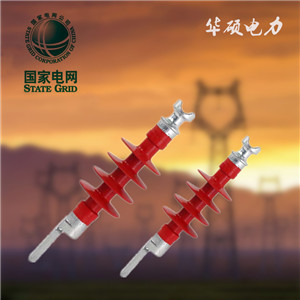 华硕复合横担绝缘子FS-10/5硅胶绝缘子热销  悬式绝缘子