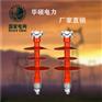 复合针式绝缘子FPQ-10/4T20针式绝缘子复合绝缘子价格