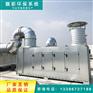 南浔靓彩环保活性炭吸附装置废气处理设备厂家直销