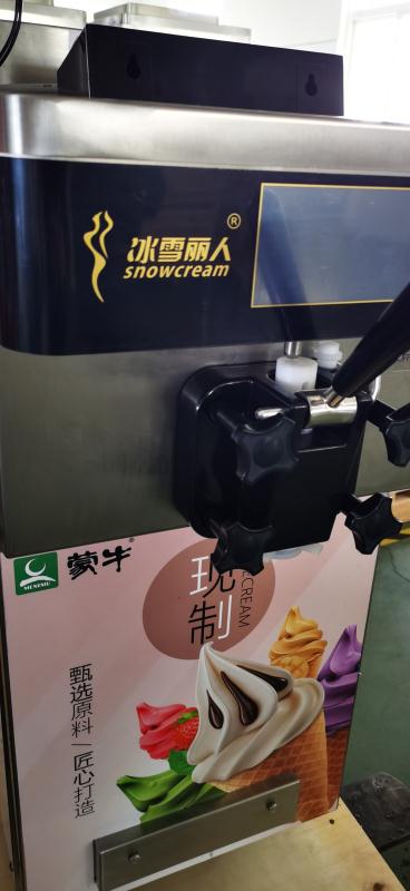 冰淇淋机制冷缸的清洗  冰激凌机  冰雪丽人