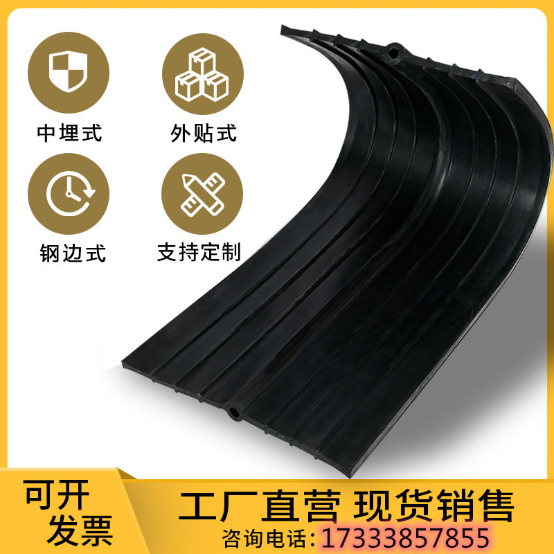 变形缝用止水带 施工缝用止水带 651背贴式止水带 厂家
