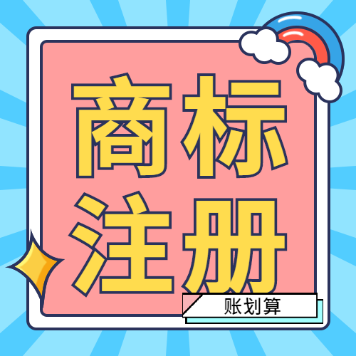 工商注册社保减免0元代办重庆快法务您的私人财税管家&nbsp;&nbsp;先办理_后付费&nbsp;&nbsp;来电有优惠&nbsp;&nbsp;没有隐形费用