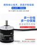 河北费控智能电表详解