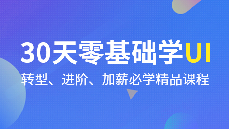 方城ui设计培训机构综合排名?南阳大旗教育  UI培训  UI设计培训  南阳UI设计培训