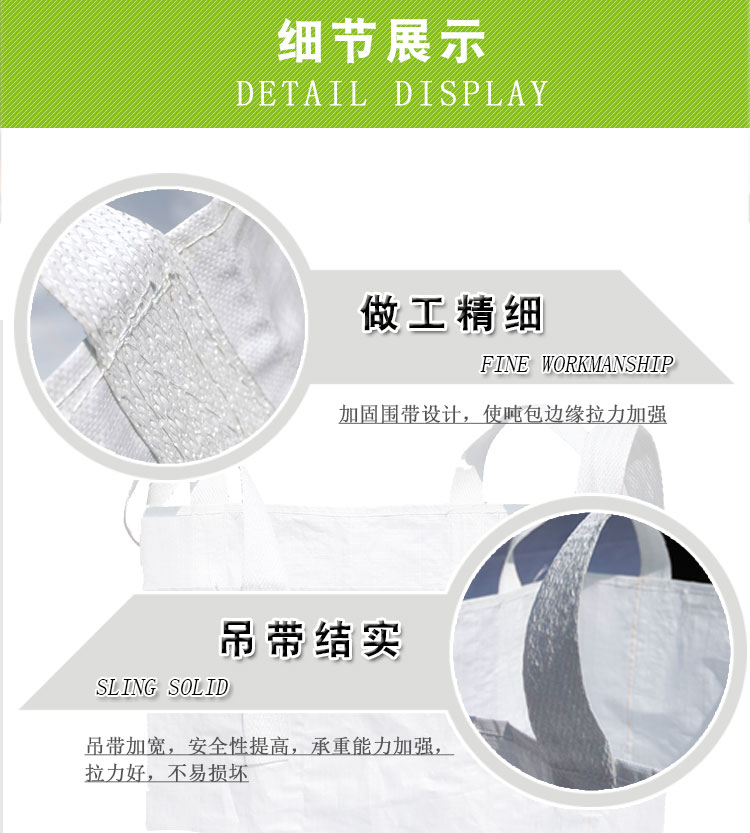 2吨兜底软托盘 吊兜软托盘 吨袋软托盘  2吨吨兜  2吨软托盘  2吨吊兜
