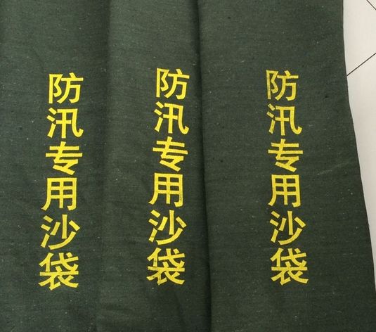 郑州丝印网版制作  郑州移印钢板