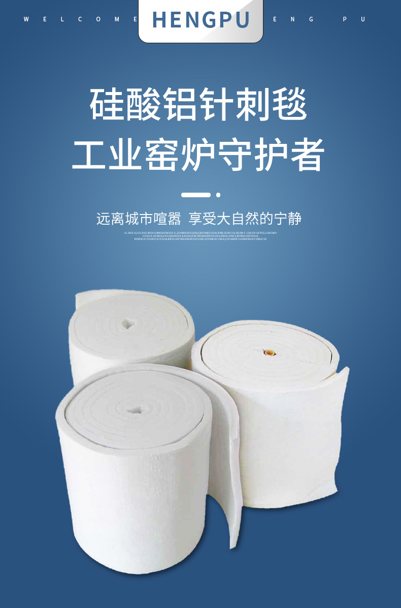 辽宁硅酸铝保温管厂家报价