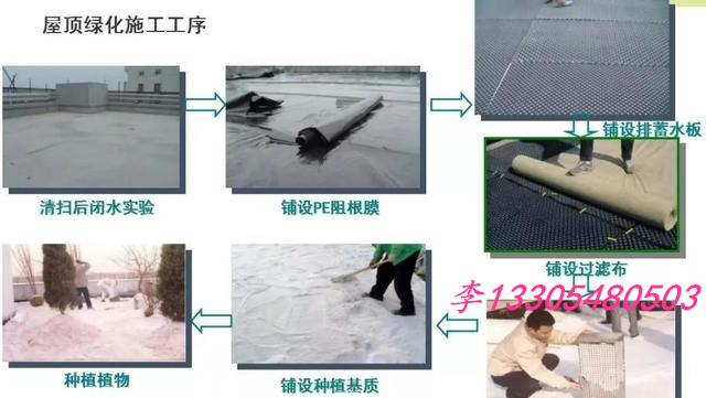 威海顶板排水板滤水板日照蓄排水板铺设流程  塑料排水板