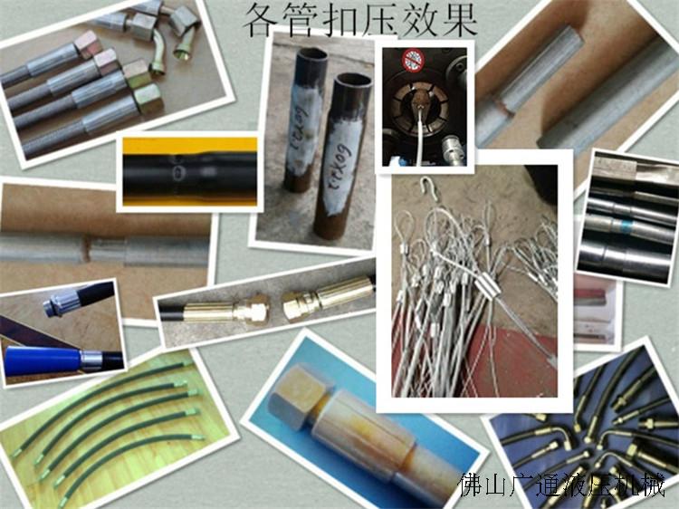 DX68系列啤喉机  油管啤喉机  液压啤喉机