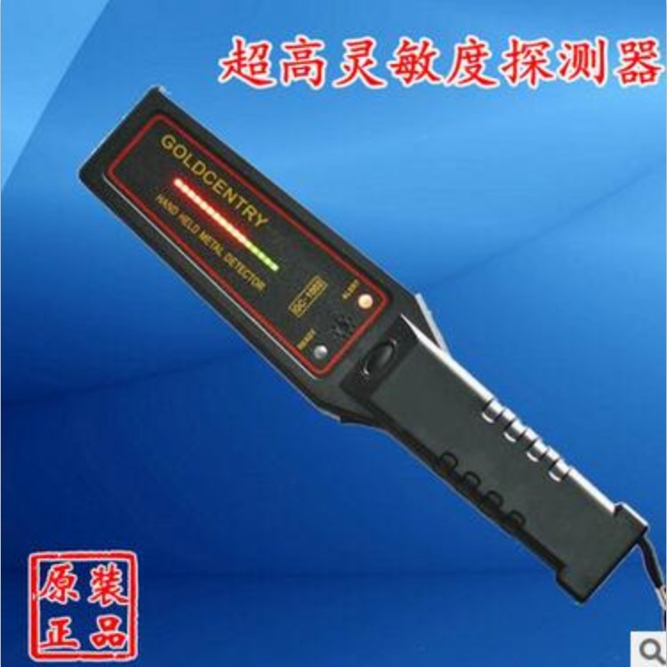 手持金属探测器多能安检仪车站扫描仪考场手机检测仪