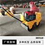 东鼎小型振动压路机价格 双钢轮柴油压实设备动力强劲
